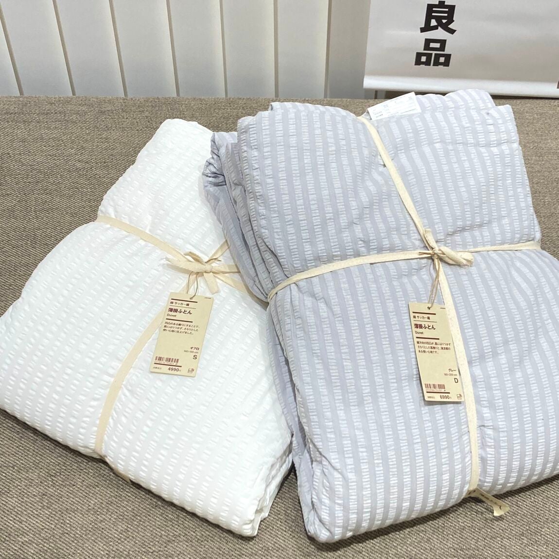無印　薄掛ふとん シングル　２枚セット 阪急西宮ガーデンズ】さらっと快適。春夏におすすめの薄掛ふとん｜無印